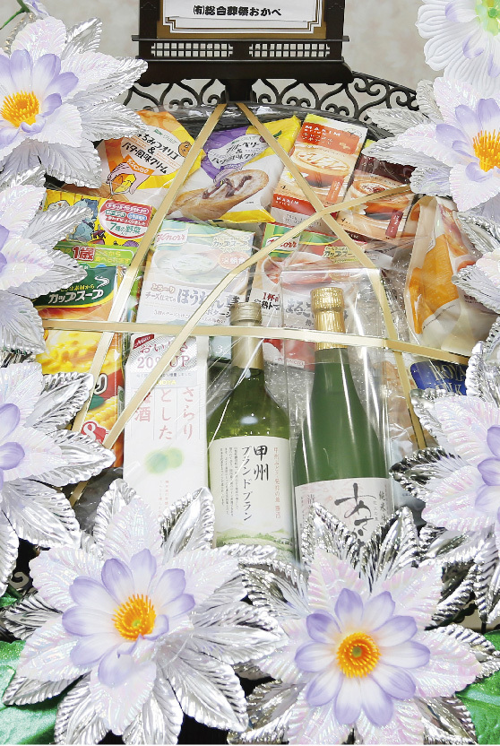 総合葬祭おかべ　盛籠Aイメージ