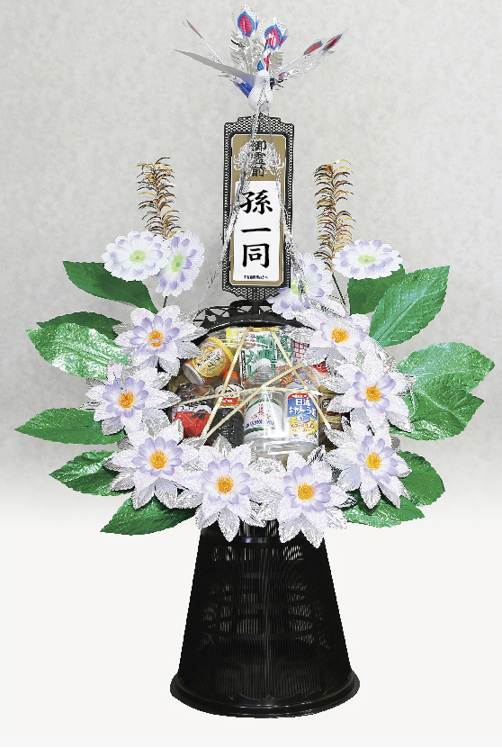 総合葬祭おかべ　盛籠B