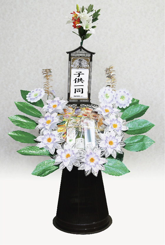 総合葬祭おかべ　盛籠A