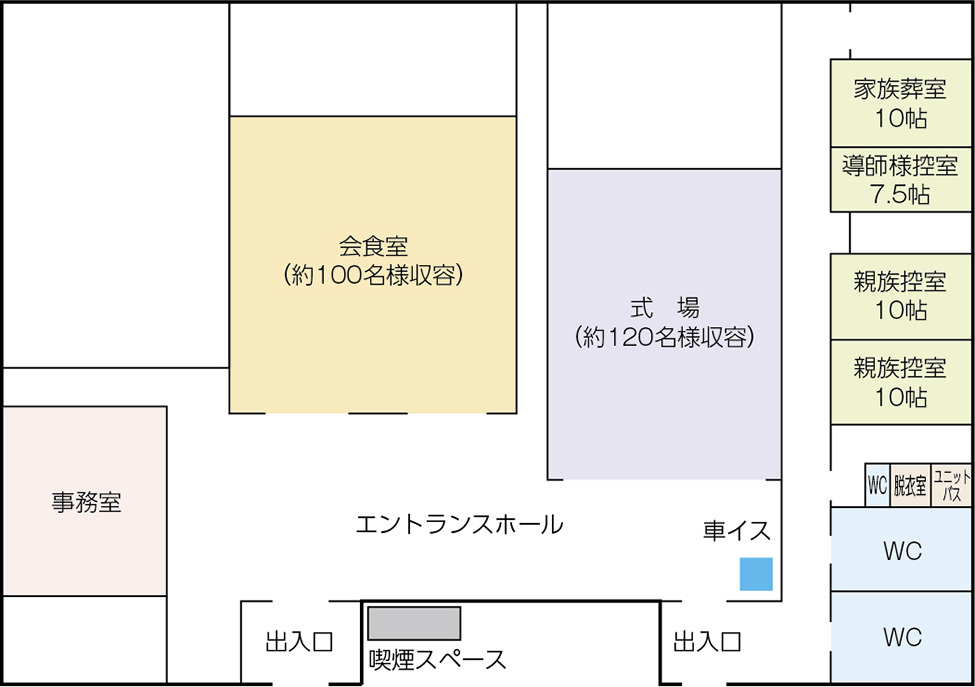 総合葬祭おかべ　間取図